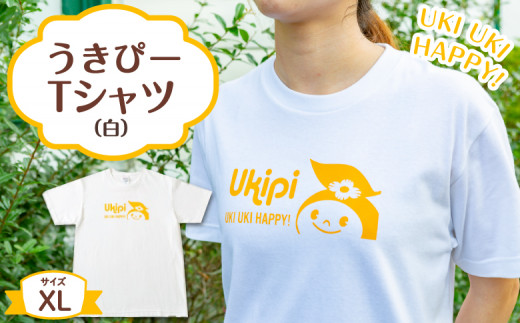 うきぴーTシャツ (白) XLサイズ