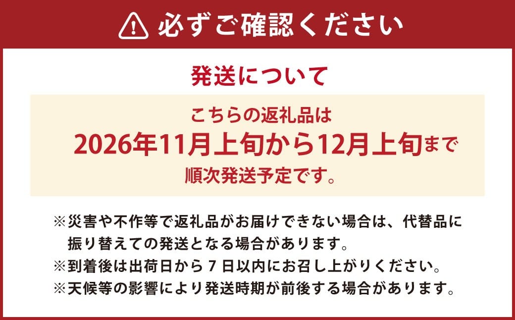 【先行予約】 西見柿農園 特選太秋柿 5玉から6玉 （約2kg） 贈答用 ギフト 【2026年11月上旬-12月上旬発送予定】 完熟柿 柿 かき カキ 太秋 たいしゅう 完全甘柿 果物 くだもの フルーツ 果実 ジューシー 樹上完熟 お取り寄せ 福岡県 うきは市