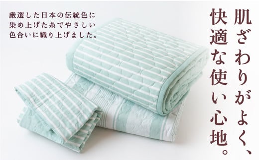 龍宮 パシーマ和の色セット 薄浅葱（うすあさぎ）医療用ガーゼと脱脂綿を使った寝具