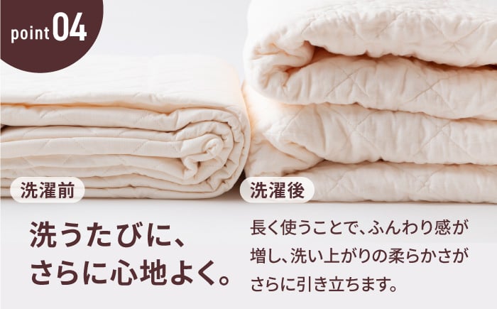 【累計販売100万枚突破】人に1番やさしい寝具 パシーマ 掛け敷き4点セット  (シングル)【龍宮 株式会社】洗える 丸洗い シーツ 敷きパッド タオルケット 布団 布団セット シングル パットシーツ キルトケット pasima
