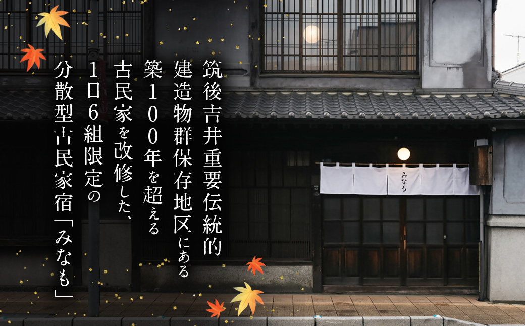 ãã宿æ³å²åŒåžã忣å倿°å®¶å®¿ãã¿ãªãã宿æ³ã®ããåž (20,000åå)