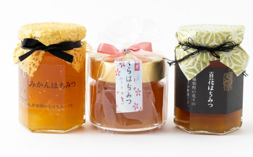 上村養蜂場 国産100％純粋蜂蜜ギフトセット