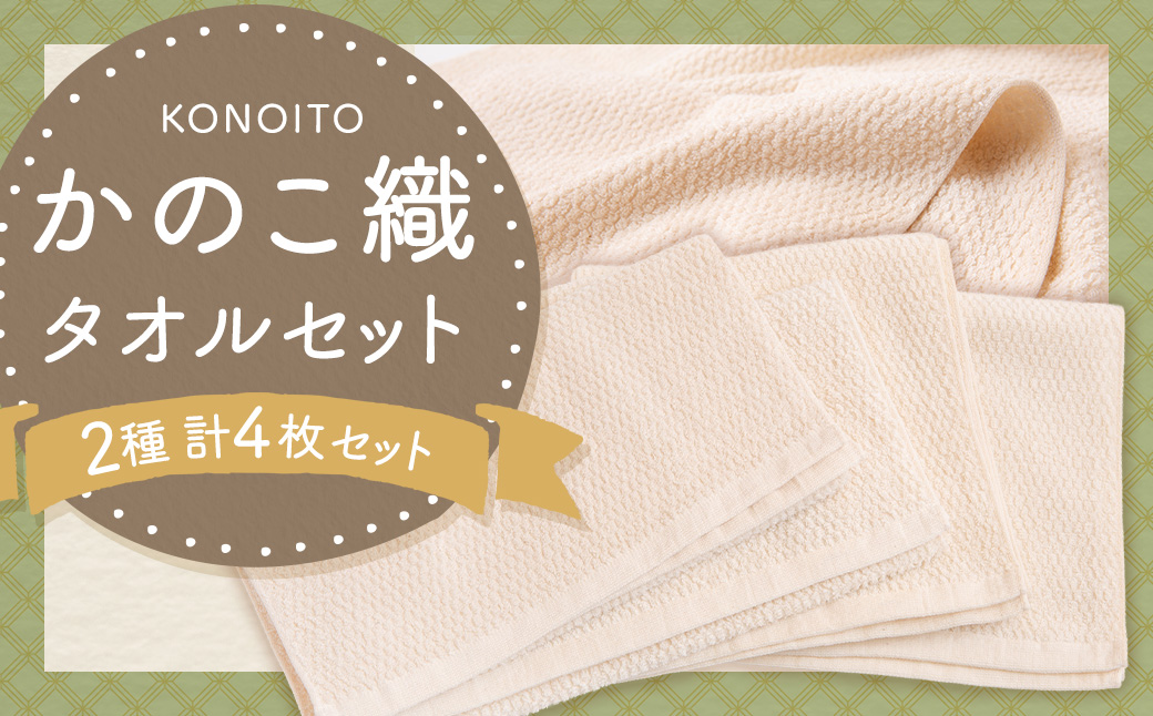 KONOITO ãã®ãç¹ã¿ãªã«ã»ãã (ãã³ã°ã¿ãªã«2æã»ã·ã§ãŒãã¿ãªã«2æ) ã¿ãªã« ãã³ã°ã¿ãªã« ã·ã§ãŒãã¿ãªã« ã¬ãŒãŒçå° ãã€ã«çå° ãåºãã ã³ã³ãã¯ã æã¡éã³ åžæ°Žæ§ åºç£ç¥ã çµå©ç¥ã ãç¥ã ã»ãã ä¹å· çŠå²¡ç çŠå²¡ ãµããã ããã¯åž