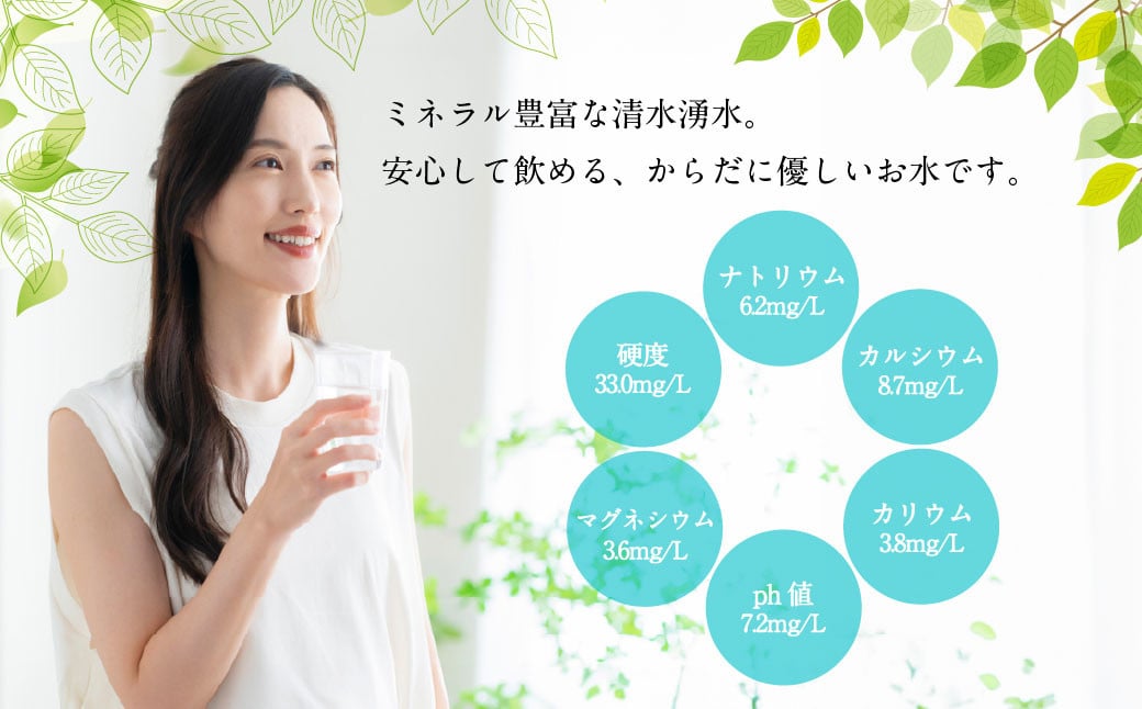 貂豌エ貉ァ豌エ 繧ヲ繧ゥ繝シ繧ソ繝シ繧オ繝シ繝舌シ1蟷エ繝ャ繝ウ繧ソ繝ォ繝サ48譛ャ繧サ繝繝 螟ゥ辟カ豌エ 豌エ 霆滓ーエ 繧オ繝シ繝舌シ 繧ヲ繧ゥ繝シ繧ソ繝シ繧オ繝シ繝舌シ 繝ャ繝ウ繧ソ繝ォ 蟶ク貂ゥ 遖丞イ。逵 縺縺阪ッ蟶