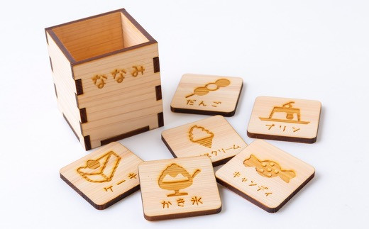 薪ストーブ＆木工 木ん家 木製 神経衰弱「スイーツ」(6種×12枚入り)「名前入り」 手作り おもちゃ 玩具 木 ヒノキ カードゲーム ゲーム 知育玩具 九州 福岡県 福岡 ふくおか うきは市