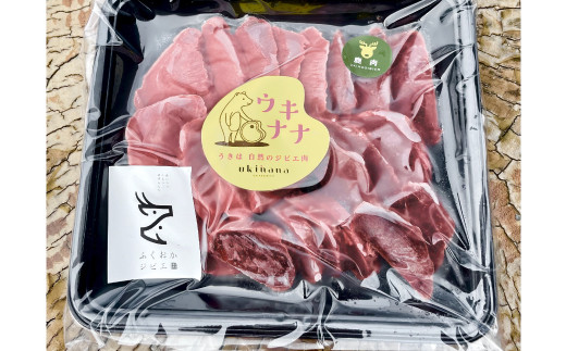 【ジビエ】天然鹿肉BBQカット 300g×2パック