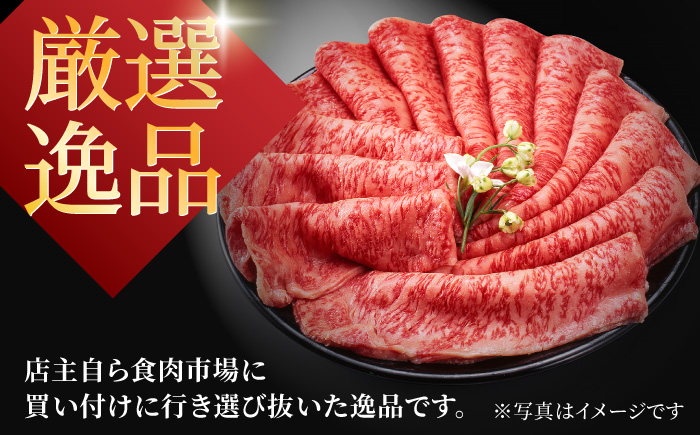 【食べ比べを楽しむ】すき焼き用 博多和牛 赤身 ロース スライス 計1kg【馬庵このみ】和牛 牛肉 食べ比べ すき焼き スライス 赤身 ロース 霜降り 肉