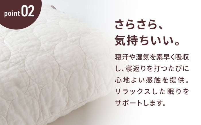 ã环èšè²©å£²100äžæçªç Žãããããèžããªã ãã·ãŒã ãŸããã«ã㌠2æã»ãããéŸå®® æ ªåŒäŒç€Ÿã å»ççšã¬ãŒãŒãšè±èç¶¿ã䜿ã£ãå¯å
· æŽãã äžžæŽã æã«ã㌠ãŸããã«ã㌠æ ãŸãã åžå£ å¯å
· ã·ã³ã°ã« pasima