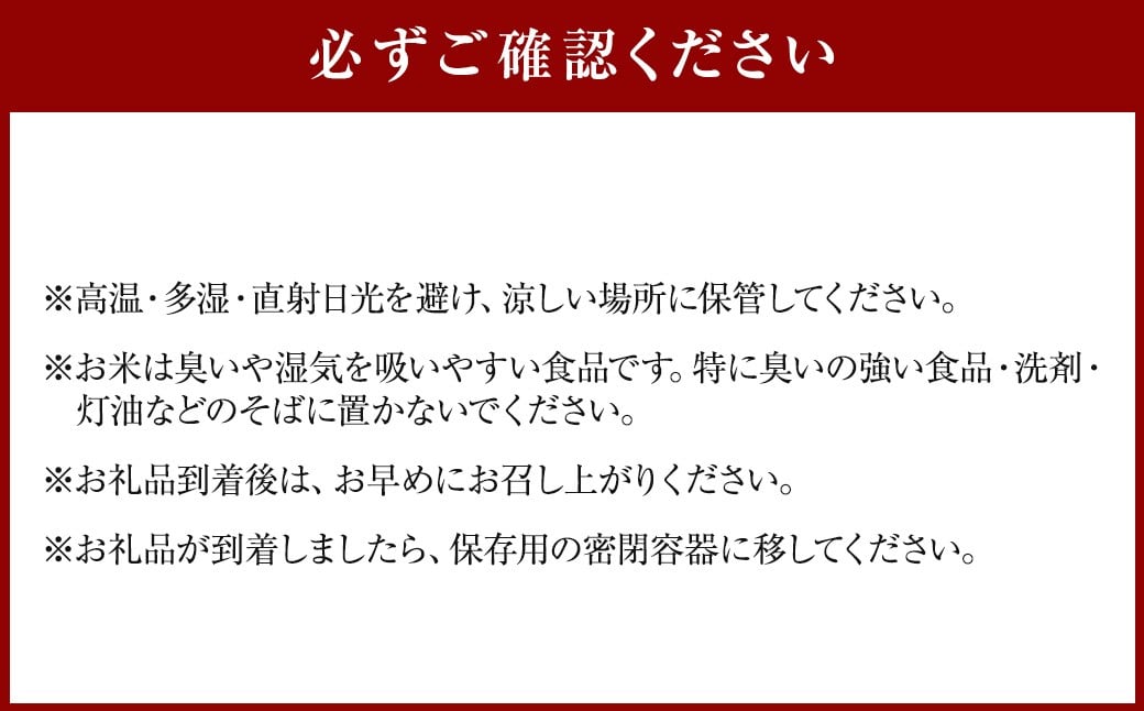 【 令和7年産 】 【 数量限定 】 うきはものがたり 精米 20kg （5kg×4袋） 米 おこめ お米 白米 こめ ライス rice kome ごはん ご飯 コメ ブランド米 精米 10キロ 小分け 国産 令和7年度産 福岡県 うきは市