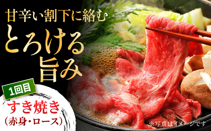 【3回定期便】毎月和牛を食べ比べ 博多和牛 食べ尽くし定期便 3回お届け ステーキ すき焼き 焼肉【馬庵このみ】和牛 牛肉  赤身 すき焼き 焼肉 焼肉用 ステーキ スライス 肉 定期便