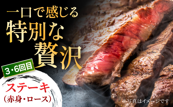 【6回定期便】毎月和牛を食べ比べ 博多和牛 食べ尽くし定期便 6回お届け ステーキ すき焼き 焼肉【馬庵このみ】和牛 牛肉  赤身 すき焼き 焼肉 焼肉用 ステーキ スライス 肉 定期便