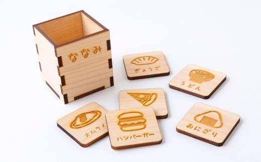 薪ストーブ＆木工 木ん家 木製 神経衰弱「食べ物」(6種×12枚入り)「名前入り」 手作り おもちゃ 玩具 木 ヒノキ カードゲーム ゲーム 知育玩具 たべもの 九州 福岡県 福岡 ふくおか うきは市