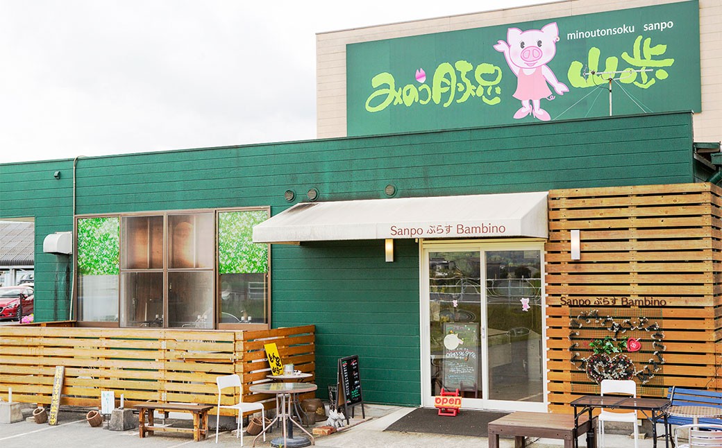 å±±æ© ã¿ã®ãè±è¶³ ããå³ ïŒ2æ¬å
¥Ã4è¢ïŒ è±è¶³ ãšããã ãã³ãœã¯ è±è ããŒãã«ãã ããã ãã€ãŸã¿ å å·¥é£å è±è¶³å°éåº ãåãå¯ã çŠå²¡ç ããã¯åž