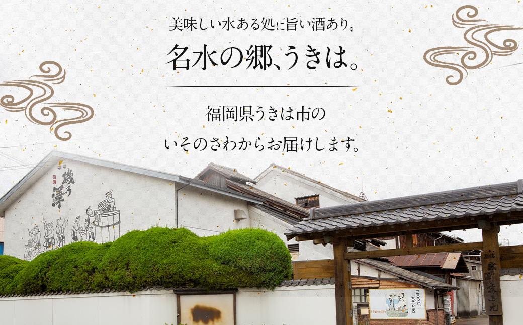 ããã®ãã é§¿ (ç¹å¥çŽç±³é
720ml) æ¥æ¬é
ãé
é
ã¢ã«ã³ãŒã« å±±ç°éŠ éçº èŽççš ãã¬ãŒã³ã èŽãç© çŠå²¡ç ããã¯åž