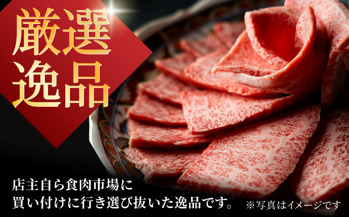 【3回定期便】食べ比べを楽しむ 焼肉用 博多和牛 赤身 ロース 計1kg【馬庵このみ】和牛 牛肉 食べ比べ 焼肉 焼肉用 赤身 ロース 霜降り 肉 定期便