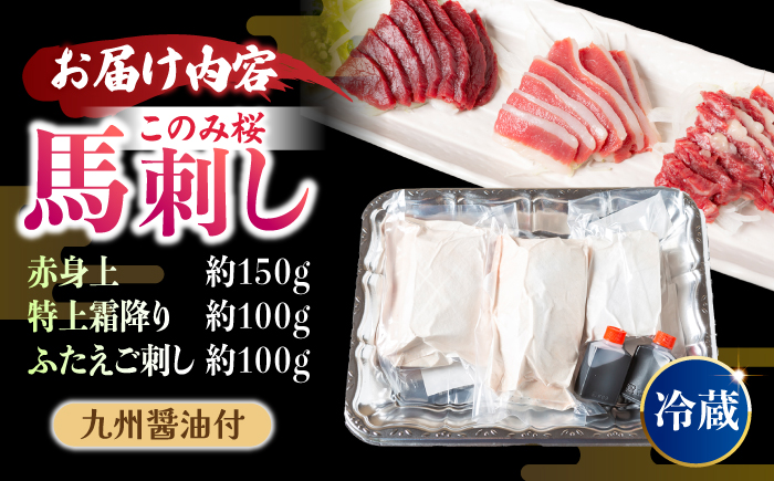 ã鮮床æçŸ€ïŒå·èµãå±ããäžéЬåºã 3çš® é£ã¹æ¯ã¹ 赀身150g ééã100g ãµããã100g èš350g é£ã¹æ¯ã¹ã»ããã銬庵ãã®ã¿ã銬åºã 銬è ééã 赀身ããã㯠ãµããã åœç£ ä¹å·ç£ å·å