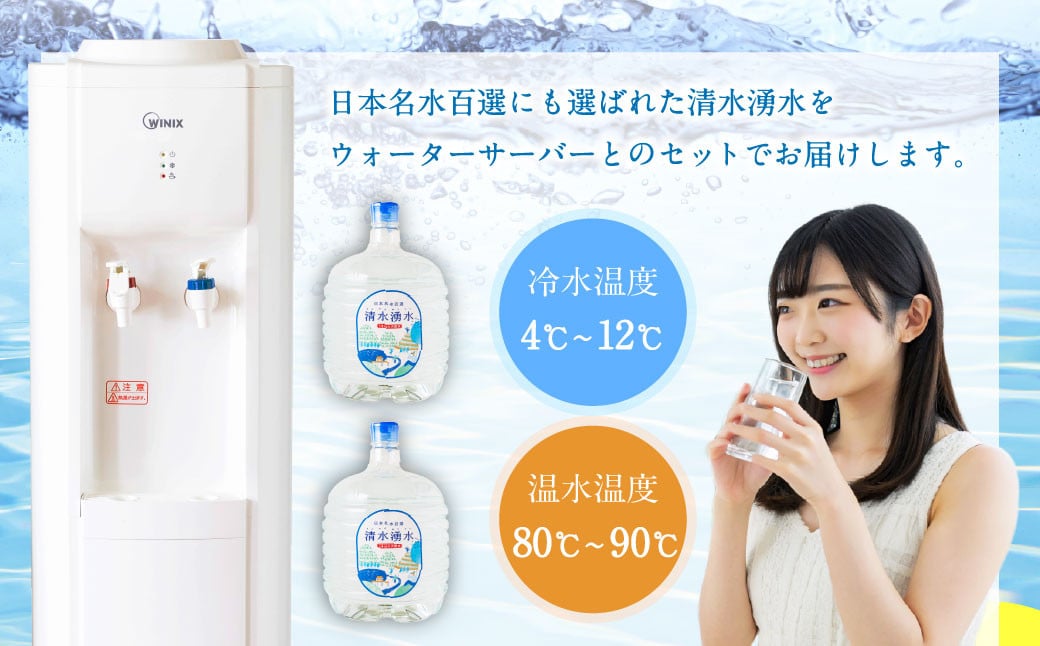 貂豌エ貉ァ豌エ 繧ヲ繧ゥ繝シ繧ソ繝シ繧オ繝シ繝舌シ1蟷エ繝ャ繝ウ繧ソ繝ォ繝サ48譛ャ繧サ繝繝 螟ゥ辟カ豌エ 豌エ 霆滓ーエ 繧オ繝シ繝舌シ 繧ヲ繧ゥ繝シ繧ソ繝シ繧オ繝シ繝舌シ 繝ャ繝ウ繧ソ繝ォ 蟶ク貂ゥ 遖丞イ。逵 縺縺阪ッ蟶