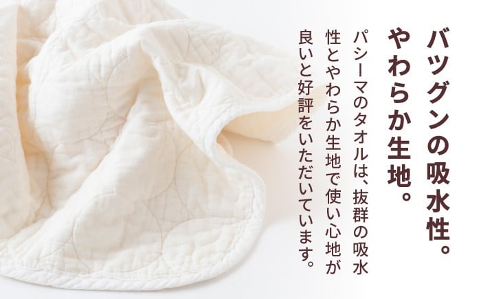 縲占オ、縺。繧繧薙b螳牙ソ縺ョ邏譚舌台ココ縺ォ1逡ェ繧縺輔@縺 繝代す繝シ繝 繝舌せ繧ソ繧ェ繝ォ 繝輔ぉ繧、繧ケ繧ソ繧ェ繝ォ 險20譫壹そ繝繝医宣セ榊ョョ 譬ェ蠑丈シ夂、セ縲代ヰ繧ケ繧ソ繧ェ繝ォ 繝輔ぉ繧、繧ケ繧ソ繧ェ繝ォ 襍、縺。繧繧 謨乗─閧 荵セ辯・閧 pasima