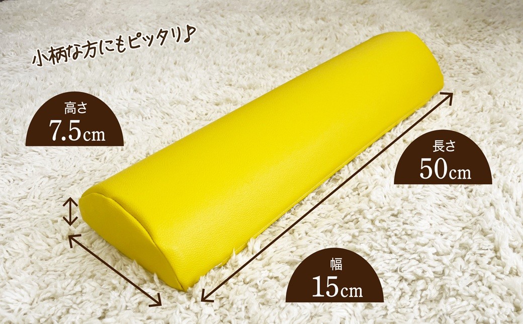 【14日営業日以内発送】【イエロー】 relax&stretch 『ミニリラポ』 ストレッチ エクササイズ ヨガ むくみ 九州 福岡県 うきは市