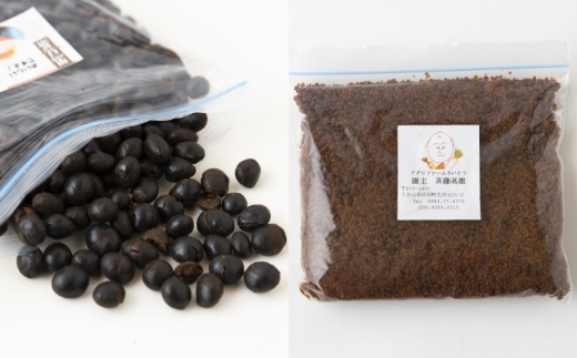 アグリファームさいとう 天然黒砂糖 (粉タイプ)と自家栽培焙煎くろまめ茶のセット