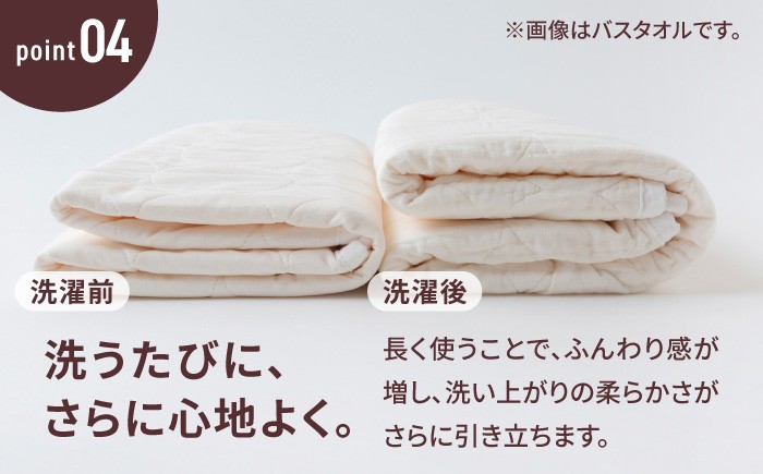 【赤ちゃんも安心の素材】人に1番やさしい パシーマ バスタオル フェイスタオル 計4枚セット【龍宮 株式会社】バスタオル フェイスタオル 赤ちゃん 敏感肌 乾燥肌 pasima