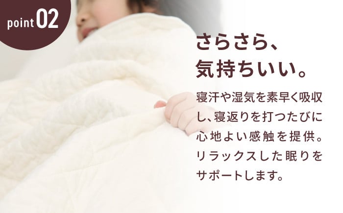 【累計販売100万枚突破】人に1番やさしい寝具 パシーマ キルトケット (シングル) 1枚【龍宮 株式会社】医療用ガーゼと脱脂綿を使った寝具 洗える 丸洗い タオルケット ガーゼケット ブランケット かけ布団 布団 寝具 シングル pasima