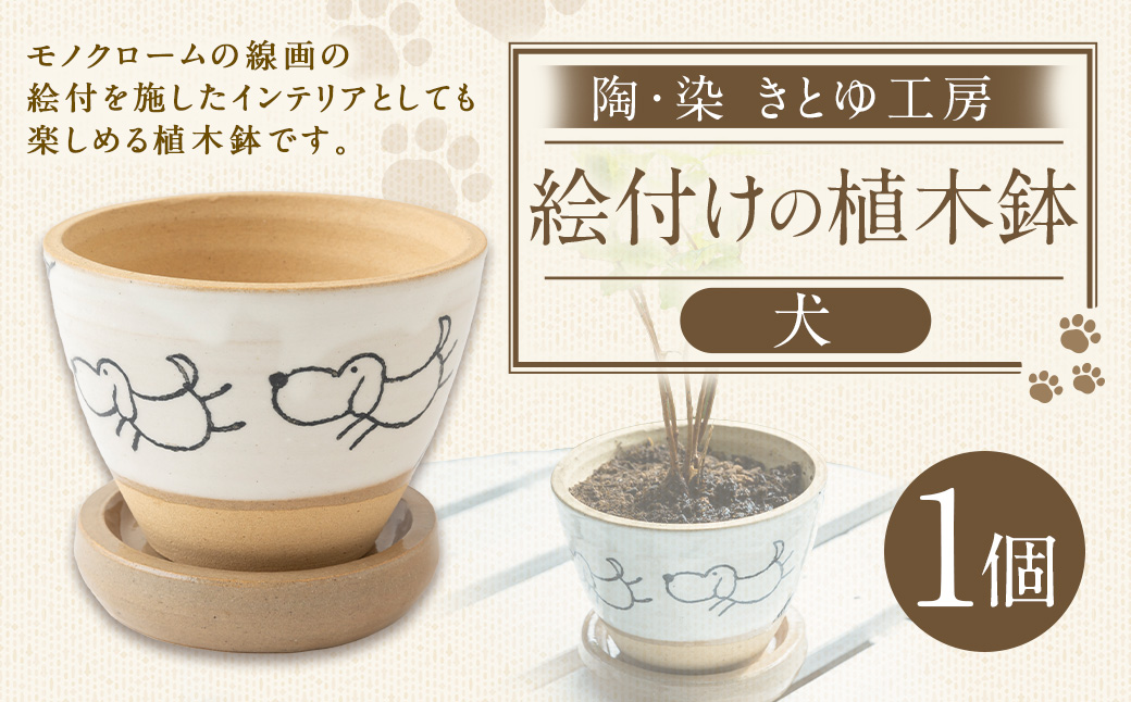 é¶ã»æ ããšãå·¥æ¿ çµµä»ãã®æ€æšé¢(ç¬) ã㬠ã€ã æ€æšé¢ é¢ ãªããžã§ ã€ã³ããªã¢ ãªãªãžãã« æç·Žã ã³ã³ãã¯ã çœ®ç© çµµä» çµµä»ã é¶åš é¶è£œ åç© ã©ãã¶ã€ ã¢ããã« ä¹å· çŠå²¡ç çŠå²¡ ãµããã ããã¯åž