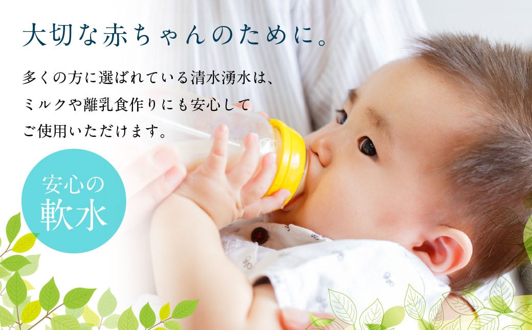 貂豌エ貉ァ豌エ 繧ヲ繧ゥ繝シ繧ソ繝シ繧オ繝シ繝舌シ1蟷エ繝ャ繝ウ繧ソ繝ォ繝サ48譛ャ繧サ繝繝 螟ゥ辟カ豌エ 豌エ 霆滓ーエ 繧オ繝シ繝舌シ 繧ヲ繧ゥ繝シ繧ソ繝シ繧オ繝シ繝舌シ 繝ャ繝ウ繧ソ繝ォ 蟶ク貂ゥ 遖丞イ。逵 縺縺阪ッ蟶