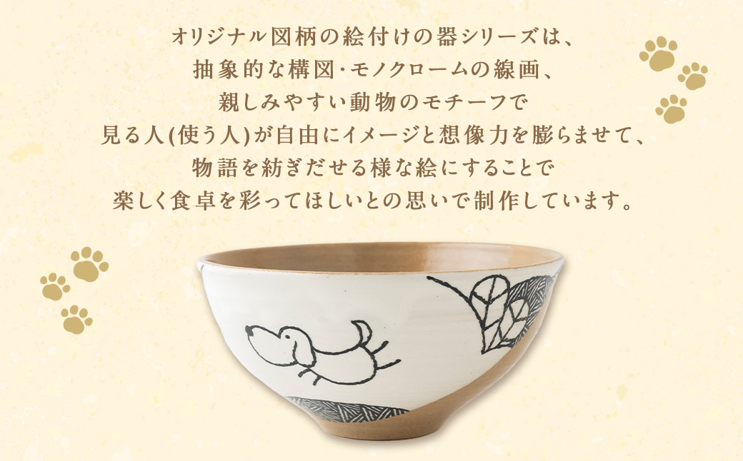 陶・染 きとゆ工房 絵付けボール鉢(鳥) とり トリ 深皿 サラダボール ボール オリジナル 絵付 絵付け 陶器 陶製 動物 どうぶつ アニマル 九州 福岡県 福岡 ふくおか うきは市