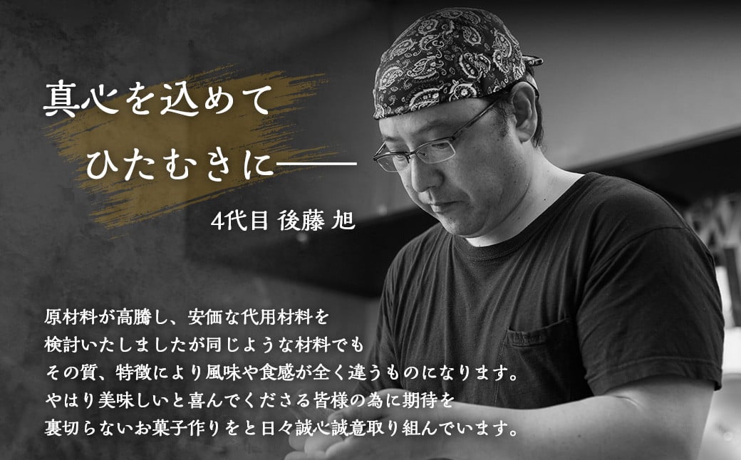 ひた屋福富 葛ようかん (390g) 5本入 和菓子 お菓子 羊羹ようかん スイーツ 和スイーツ 常温 福岡県 うきは市