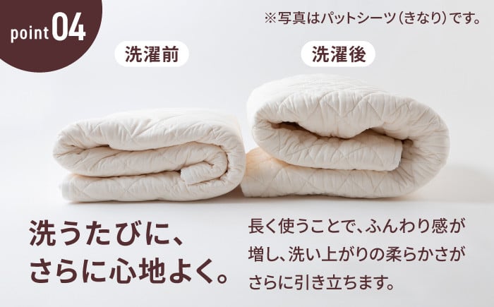 ã环èšè²©å£²100äžæçªç Žã人ã«1çªããããå¯å
· ãã·ãŒã 3ç¹ã»ãã ã·ã³ã°ã«1åå Jã«ã©ãŒ æŽæ¿ (ããããã)ãéŸå®® æ ªåŒäŒç€Ÿãå€ã¯æ¶Œãã å¬ã¯æãã æŽãã äžžæŽã ã·ãŒã æ·ãããã ã¿ãªã«ã±ãã æã«ã㌠åžå£ åžå£ã»ãã å¯å
· å¯å
·ã»ãã ã·ã³ã°ã« pasima åã®è²ã»ãã