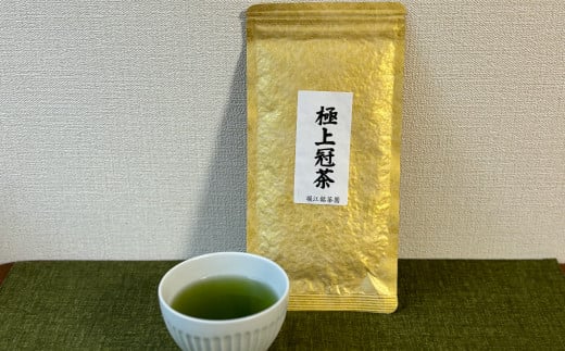 堀江銘茶園 極上 冠茶 80g×3袋セット