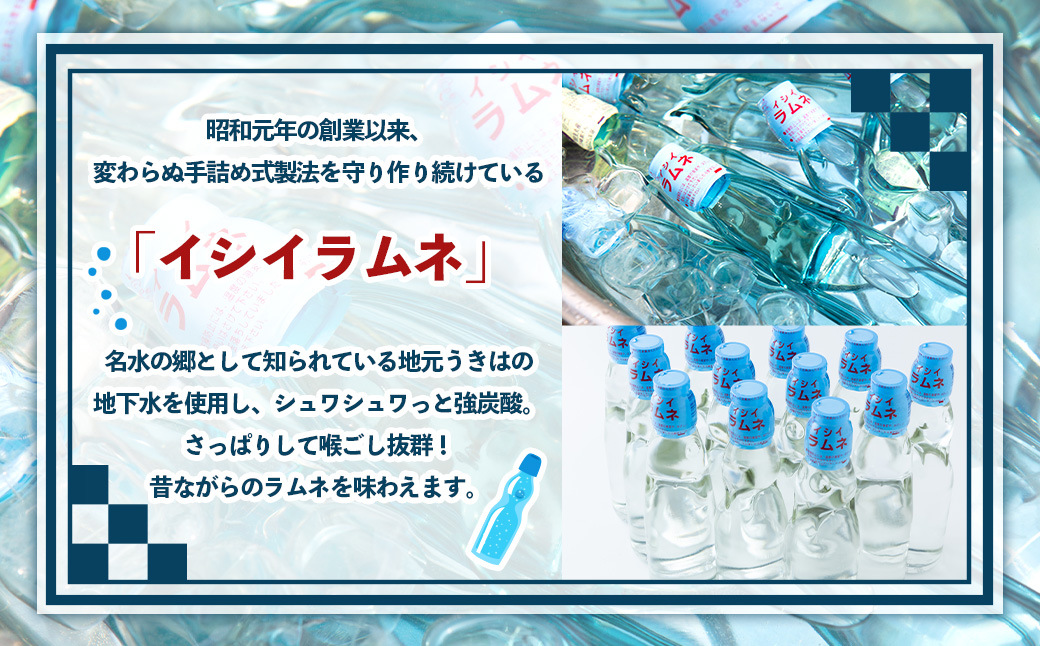 遏ウ莠暮」イ譁 繧、繧キ繧、繝ゥ繝繝(200ml) 12譛ャ 繝ゥ繝繝 逑カ繝ゥ繝繝 繧オ繧、繝繝シ 繧ス繝シ繝 轤ュ驟ク 蠑キ轤ュ驟ク 轤ュ驟ク鬟イ譁 鬟イ譁 鬟イ縺ソ迚ゥ 繧ク繝・繝シ繧ケ 繝峨Μ繝ウ繧ッ 繧ス繝輔ヨ繝峨Μ繝ウ繧ッ 遖丞イ。逵 縺縺阪ッ蟶