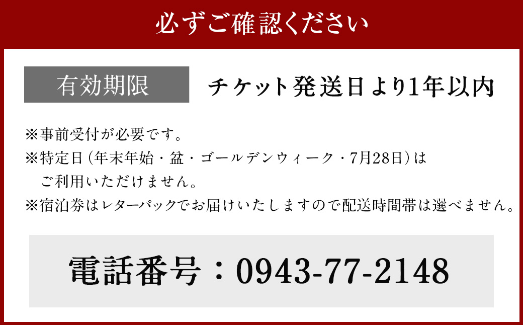 【1泊2食 (休前日) ペア宿泊券】筑後川温泉 桑之屋 宿泊券 ペア 温泉 源泉かけ流し 家族風呂 風呂 入浴 宿泊 予約制 旅行 体験 チケット 九州 福岡県 福岡 ふくおか うきは市