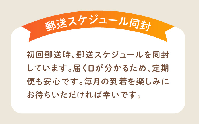 【12ヶ月定期便】平飼い 山もりたまご 20個 安心安全 おいしさに感動 たまご 卵 高級卵 平飼い 安心安全 飼料にこだわり 成長剤 ホルモン剤 添加物不使用 12回定期便