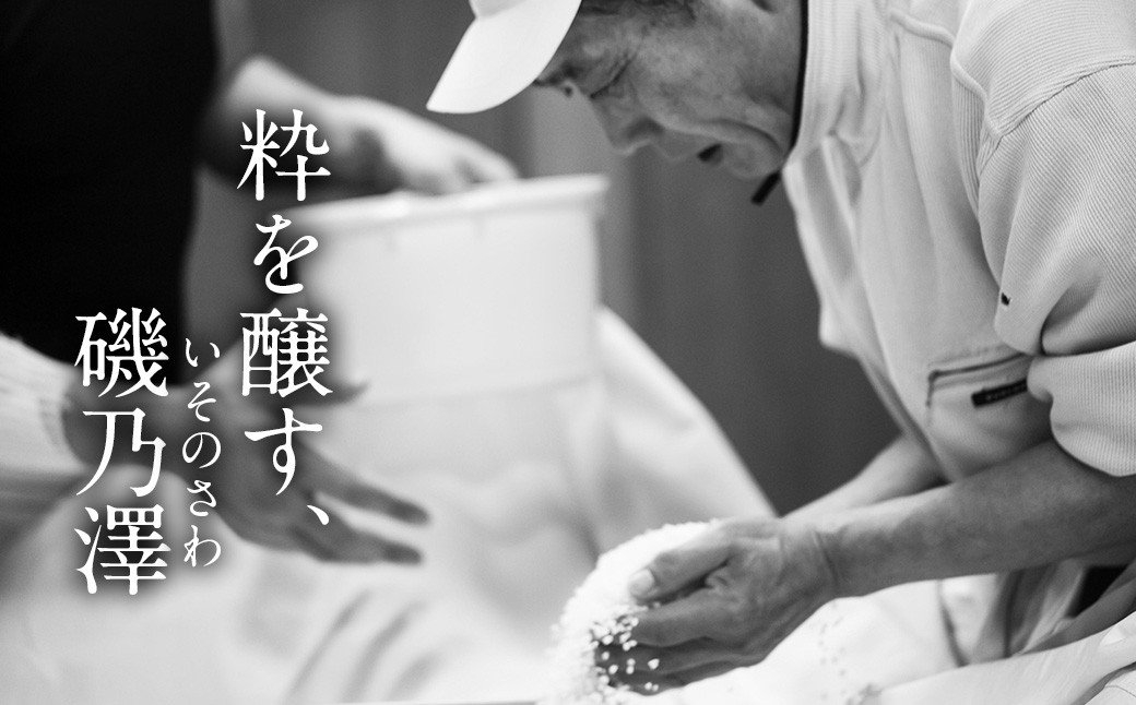 ããã®ãã é§¿ (ç¹å¥çŽç±³é
720ml) æ¥æ¬é
ãé
é
ã¢ã«ã³ãŒã« å±±ç°éŠ éçº èŽççš ãã¬ãŒã³ã èŽãç© çŠå²¡ç ããã¯åž