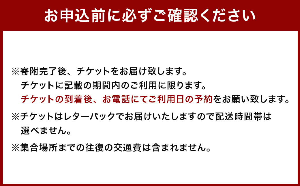 【参加型体験】リフレッシュ&デトックス 心癒されるうきはの森林セラピー ／ 癒やし リフレッシュ 森 うきは市
