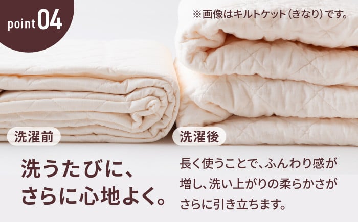 【累計販売100万枚突破】人に1番やさしい寝具 パシーマ キルトケット ブルー (シングル) 1枚【龍宮 株式会社】医療用ガーゼと脱脂綿を使った寝具 洗える 丸洗い タオルケット ガーゼケット ブランケット かけ布団 布団 寝具 シングル pasima
