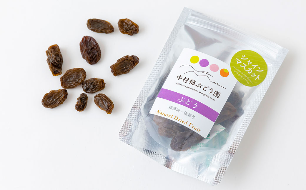 中村柿ぶどう園 ナチュラルドライフルーツ (シャインマスカット) 約40g×3個 