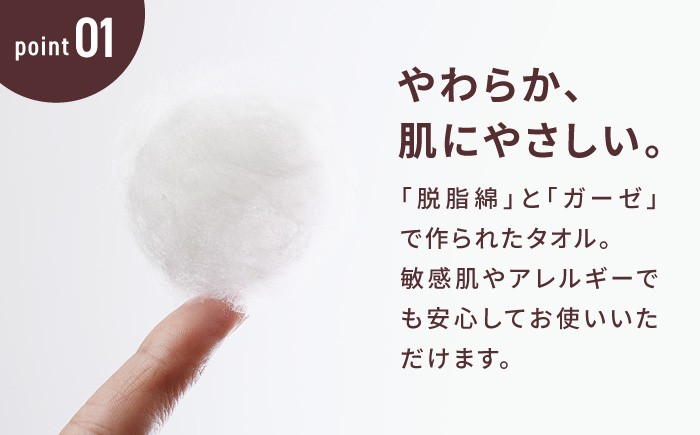 【赤ちゃんも安心の素材】人に1番やさしい パシーマ フェイスタオル 5枚セット【龍宮 株式会社】医療用ガーゼと脱脂綿を使ったタオル フェイスタオル 赤ちゃん 敏感肌 乾燥肌 pasima