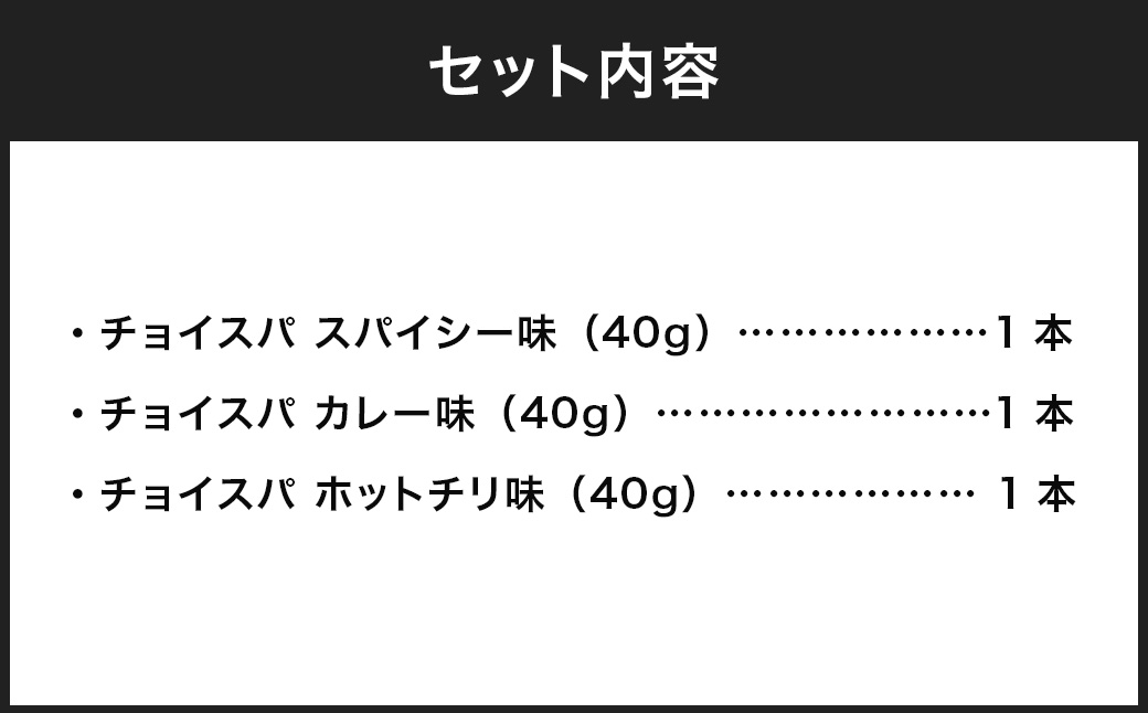 ã¹ãŒãã«ã¬ãŒå°éåº çŠ
ãã§ã€ã¹ã ïŒçš®ã®è©°ãåããã»ãã (ã¹ãã€ã·ãŒå³ã»ã«ã¬ãŒå³ã»ãããããªå³) å40gÃ3æ¬