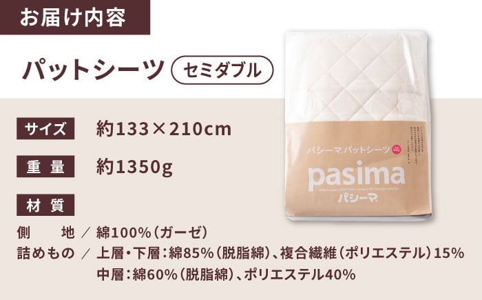 ã环èšè²©å£²100äžæçªç Žã人ã«1çªããããå¯å
· ãã·ãŒã ãããã·ãŒã (ã»ãããã«) 1æãéŸå®® æ ªåŒäŒç€Ÿãå»ççšã¬ãŒãŒãšè±èç¶¿ã䜿ã£ãå¯å
· æŽãã äžžæŽã ã·ãŒã ã«ã㌠æ·ãããã æ·ãããã æ·ãåžå£ æ·åžå£ åžå£ å¯å
· ã»ãããã« pasima