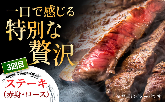 【3回定期便】毎月和牛を食べ比べ 博多和牛 食べ尽くし定期便 3回お届け ステーキ すき焼き 焼肉【馬庵このみ】和牛 牛肉  赤身 すき焼き 焼肉 焼肉用 ステーキ スライス 肉 定期便