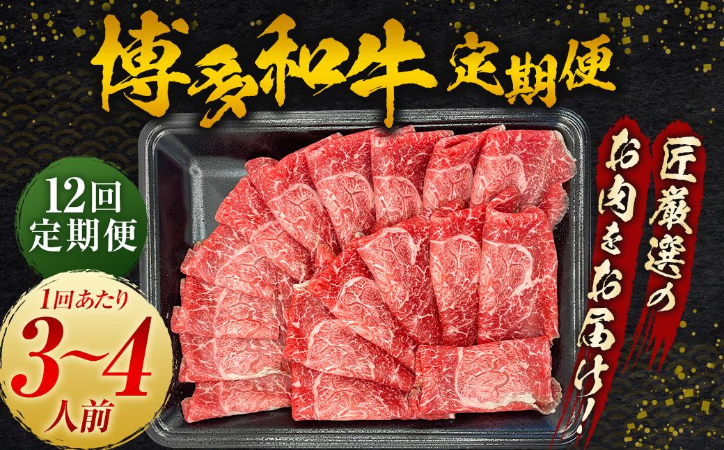 縲仙ョ壽悄萓ソ縲大忽螟壼柱迚 蛹縺悟宍驕ク縺励◆縺願i繧呈怦縺ォ1蝗 12繝オ譛医♀螻翫¢