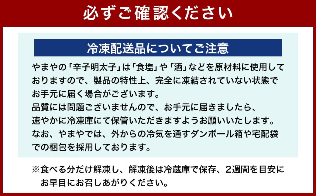 【2026年1月下旬より順次発送予定】【訳あり】やまや 熟成無着色辛子明太子 切子 1kg 辛子明太子 明太子 めんたいこ 熟成 無着色 魚卵 海の幸 冷凍