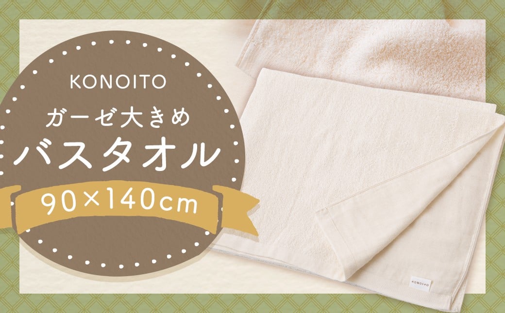 KONOITO ã¬ãŒãŒå€§ãããã¹ã¿ãªã« (ãããŒã·ãŒãã»ã¿ãªã«ã±ãã) ãã¹ã¿ãªã« 倧å€ãã¹ã¿ãªã« ã¿ãªã« ã¬ãŒãŒçå° ãã€ã«çå° æ©ä¹Ÿ åžæ°Žæ§ åºç£ç¥ã çµå©ç¥ã ãç¥ã ä¹å· çŠå²¡ç çŠå²¡ ãµããã ããã¯åž