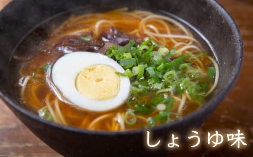 熊谷商店 かっぱラーメン2食入 (トマト・とんこつ・しょうゆ・みそ・しお) 20袋