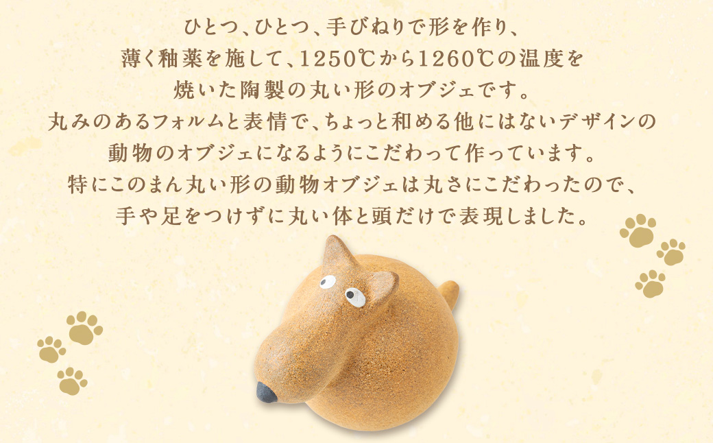 é¶ã»æ ããšãå·¥æ¿ åç©ãªããžã§ã·ãªãŒãº (äžžã€ã) ç¬ ã€ã ã㬠ãªããžã§ ã€ã³ããªã¢ ãªãªãžãã« æç·Žã ã³ã³ãã¯ã çœ®ç© é¶åš é¶è£œ åç© ã©ãã¶ã€ ã¢ããã« ä¹å· çŠå²¡ç çŠå²¡ ãµããã ããã¯åž