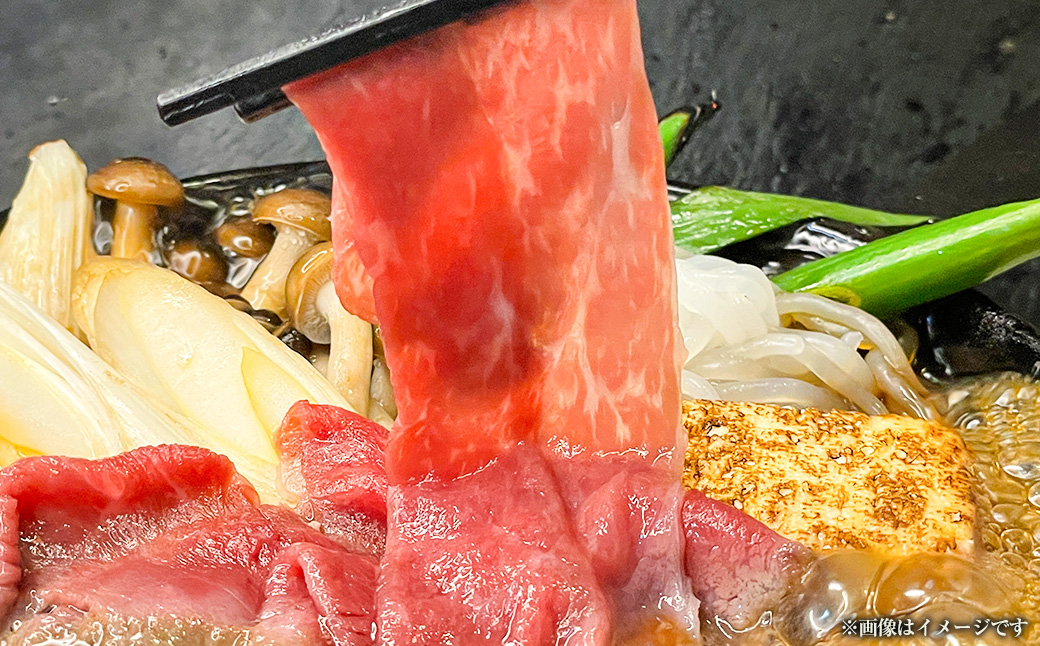 【博多和牛】肩ロースのうす切り200g×2パック (自家製 旨辛みそたれ付き)