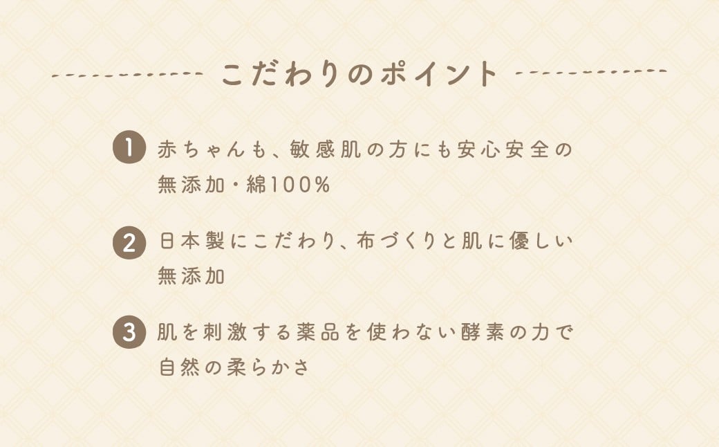 KONOITO 貰って嬉しい出産祝いセット (半袖肩開きロンパース・スタイ・汗取りパッド・ま四角バスタオル) 4点セット ロンパース スタイ よだれかけ よだれカバー パッド バスタオル タオル 準備セット 吸水性 綿100% 出産祝い 結婚祝い お祝い セット 九州 福岡県 福岡 ふくおか うきは市